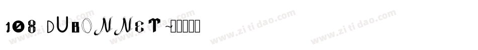 108 DUBONNET字体转换